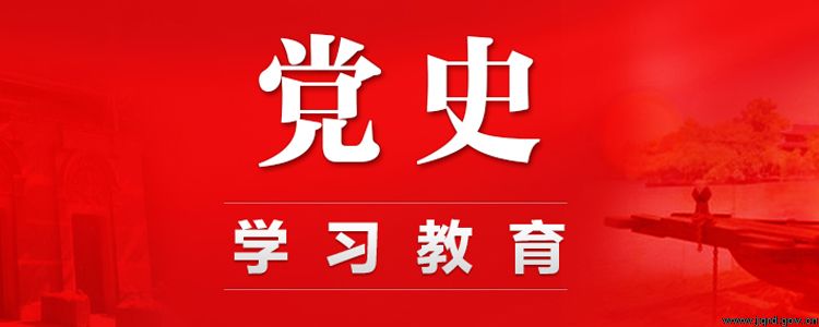 永丰集团党支部与农行兴隆支行党支部共建党建活动--赴李强故居开展党史学习教育