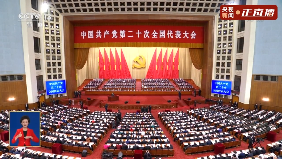 振奋，鼓舞！江苏永丰建设集团组织收看二十大开幕式盛况